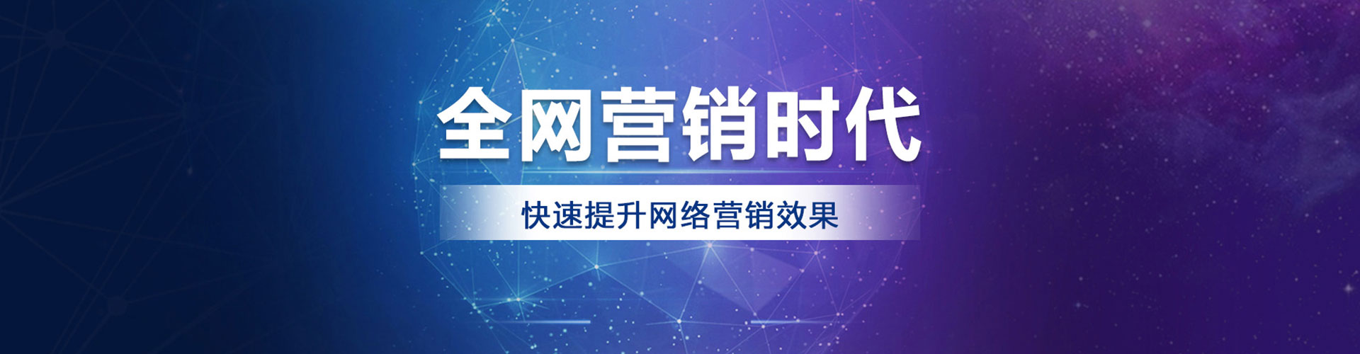 郫都竞价托管