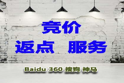 SEM网络推广在教育培训行业的应用