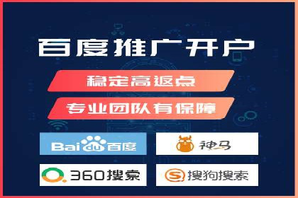 百度竞价广告案例：精准营销效果显著