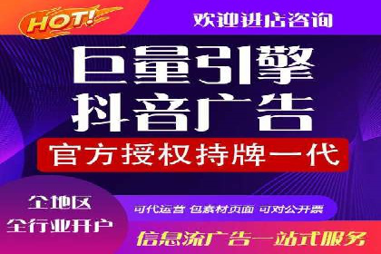 360信息流广告案例分析：数据驱动营销